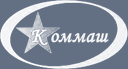 Коммаш лого